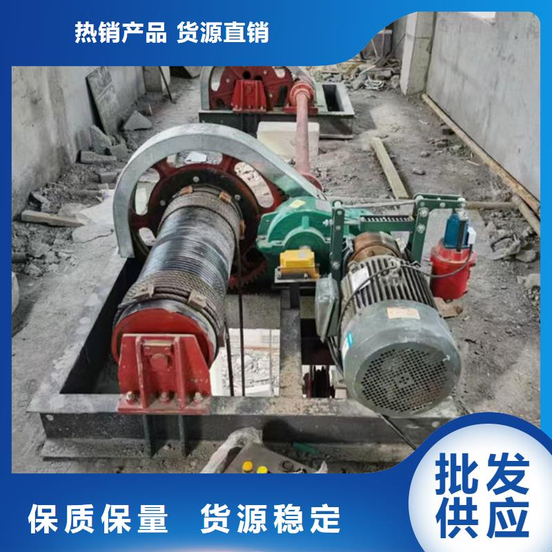 卷揚式啟閉機,雙吊點卷揚啟閉機用途廣泛