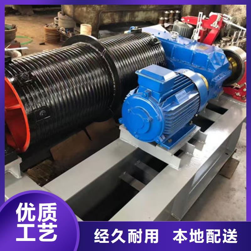 卷?yè)P(yáng)式啟閉機(jī)-固定卷?yè)P(yáng)啟閉機(jī)暢銷(xiāo)本地