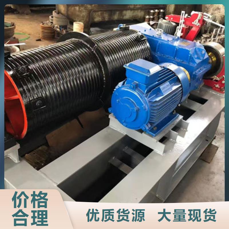 卷扬式启闭机固定卷扬启闭机工厂批发
