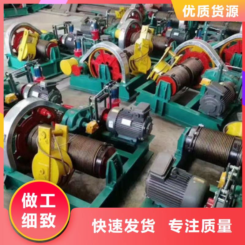 卷扬式启闭机手摇卷扬启闭机支持定制贴心售后