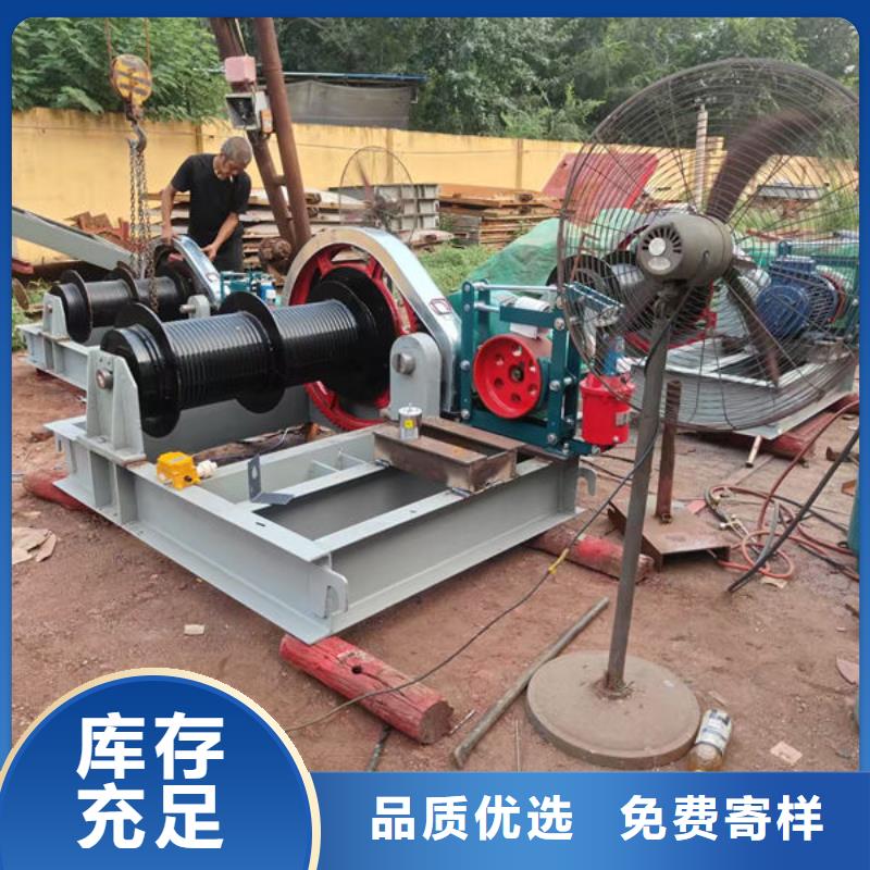 卷扬式启闭机QPQ卷扬启闭机厂家采购