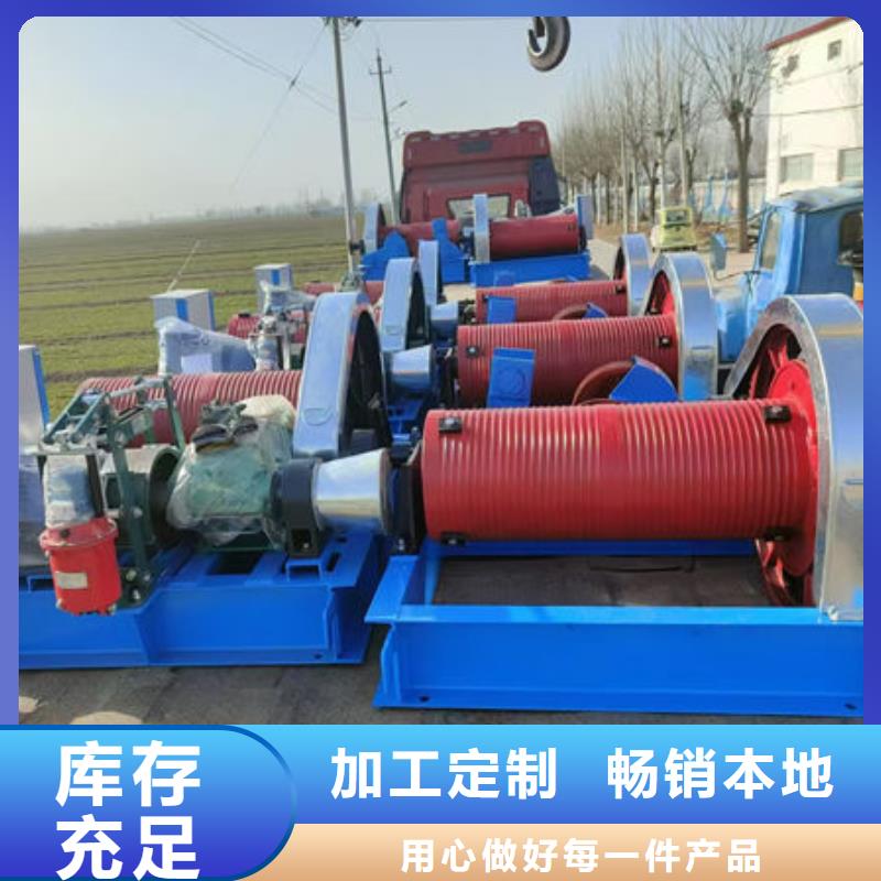 卷?yè)P(yáng)式啟閉機(jī)-固定卷?yè)P(yáng)啟閉機(jī)暢銷(xiāo)本地