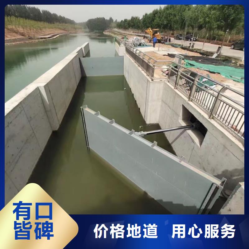 钢坝闸门,底轴液压闸门分类和特点