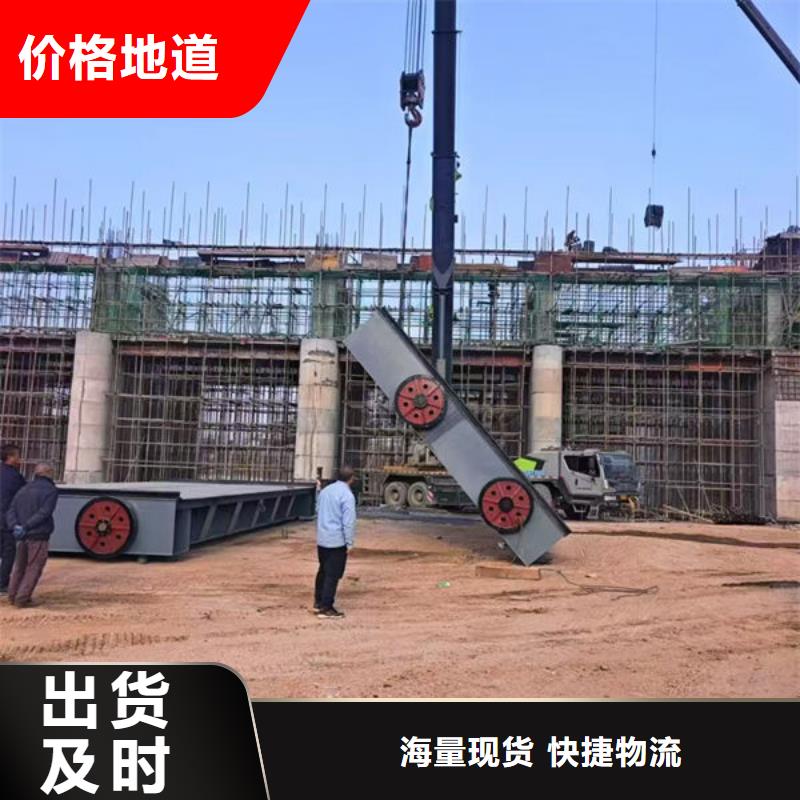 鋼壩閘門平板鋼閘門買的放心