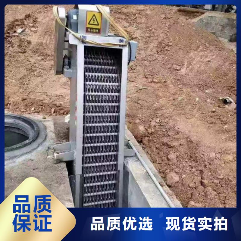 清污机泵站清污机品质有保障