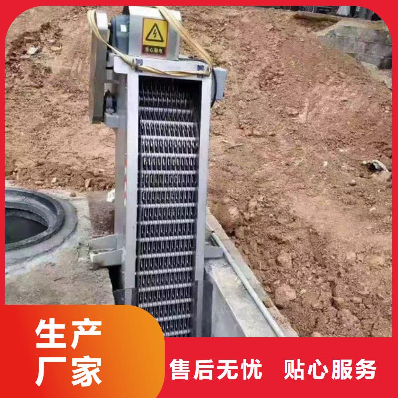清污机反捞式格栅清污机严选材质