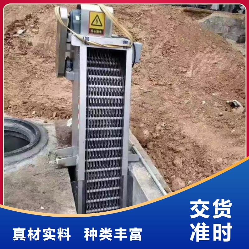 清污机-尼龙爬齿格栅除污机工厂现货供应