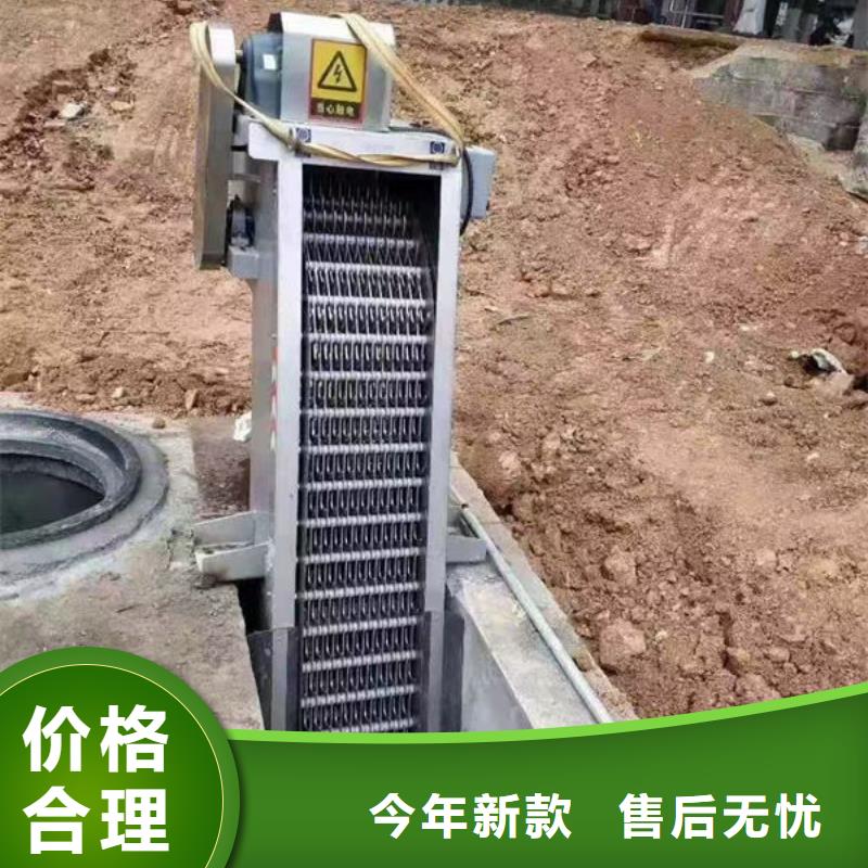 清污机水电站清污机信誉有保证