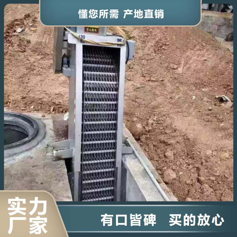 清污机回转式格栅除污机现货满足大量采购