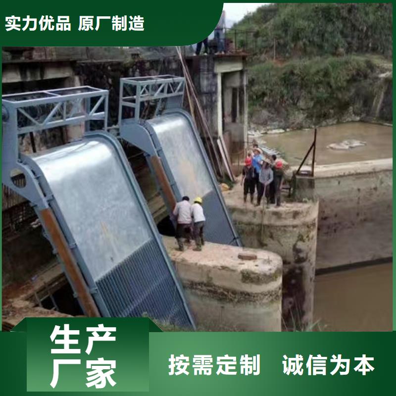 清污机齿耙式清污机欢迎新老客户垂询