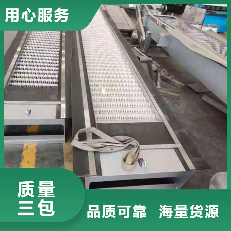 清污机雨水不锈钢格栅除污机专业生产团队