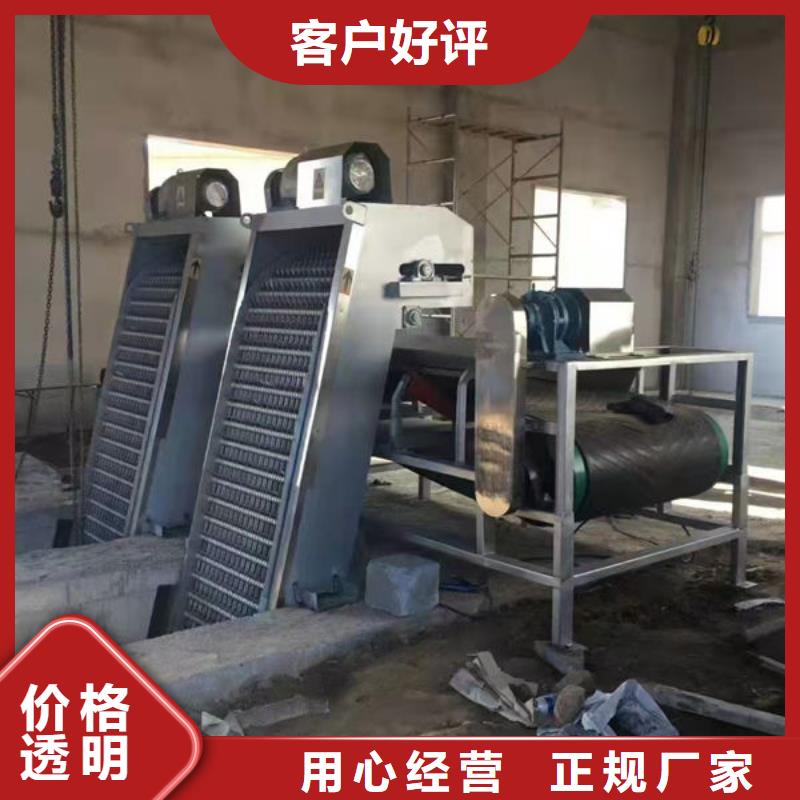 清污机-齿耙式清污机实力雄厚品质保障