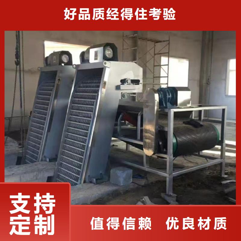 清污机泵站除污机工厂自营
