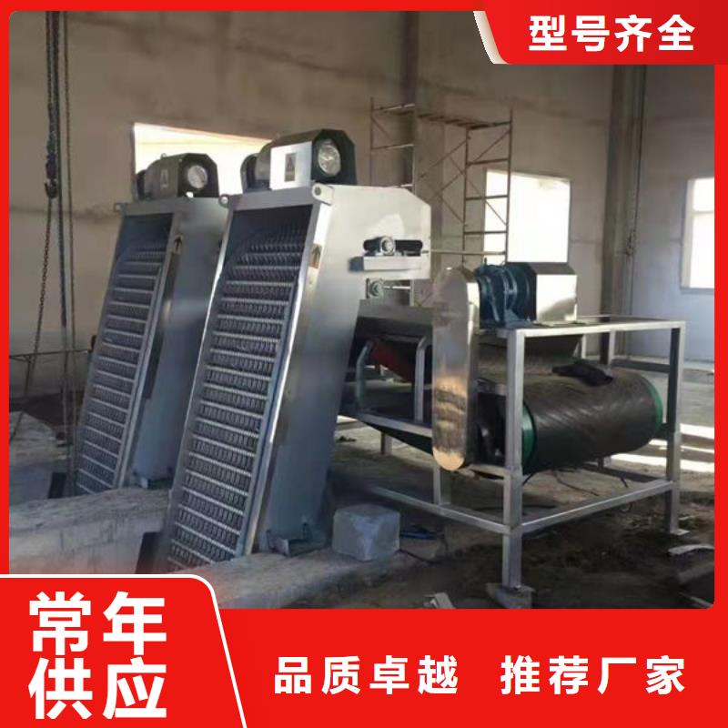 清污机雨水不锈钢格栅除污机质量可靠