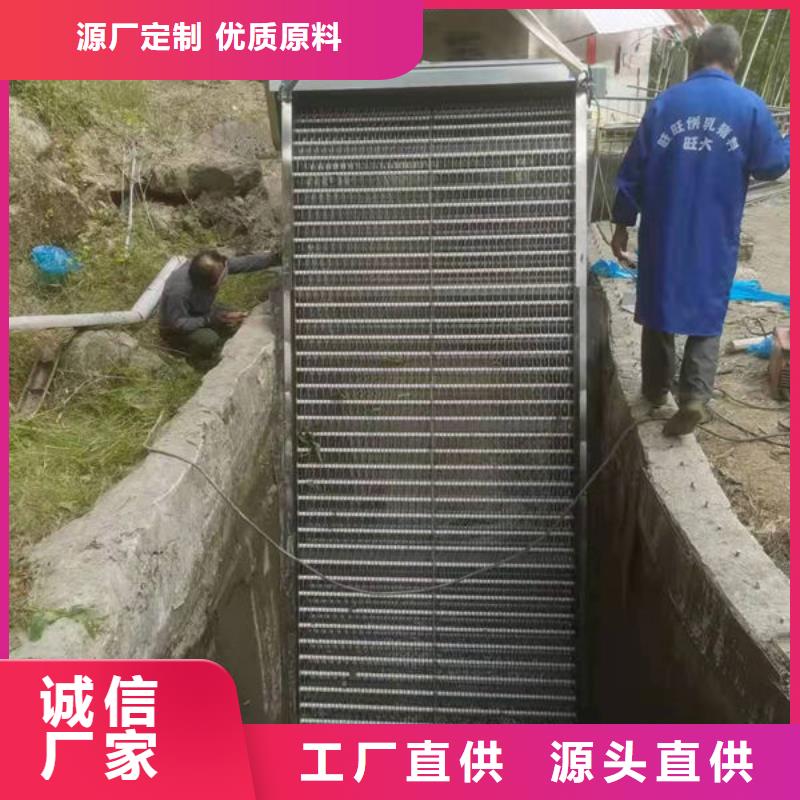 清污机不锈钢格栅除污机价格低