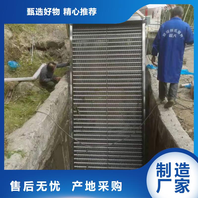 清污机齿耙式清污机选择大厂家省事省心