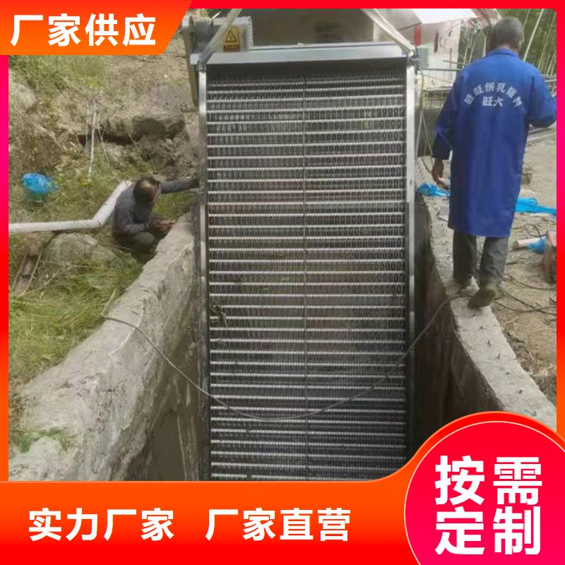 清污机齿耙式清污机产地源头好货