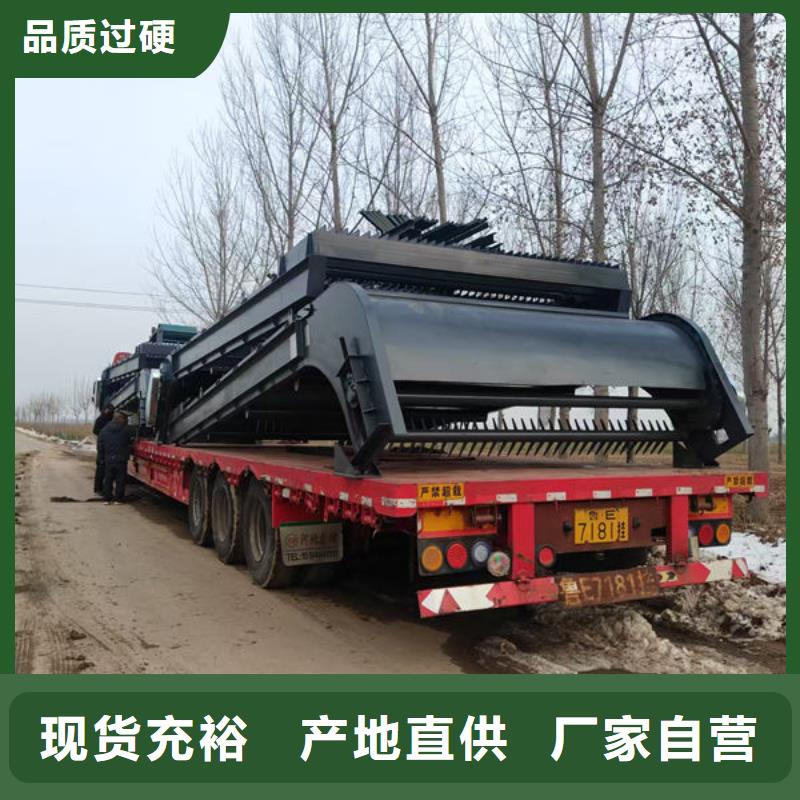 清污机雨水不锈钢格栅除污机质量可靠