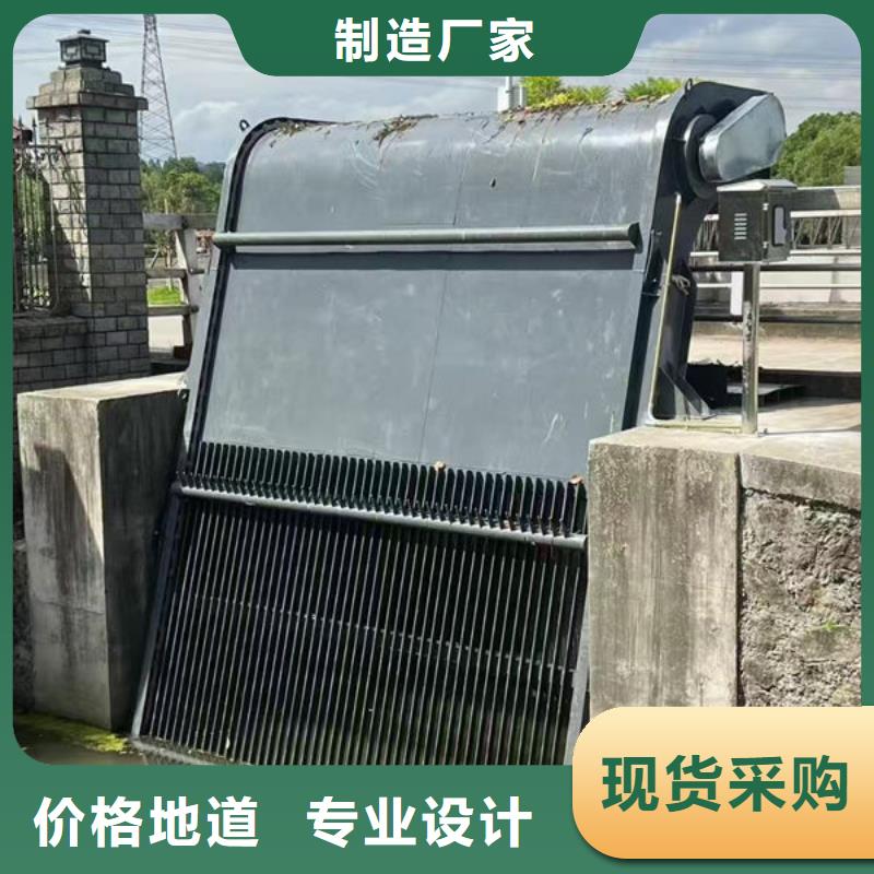 清污機(jī)自動(dòng)除污機(jī)精心打造