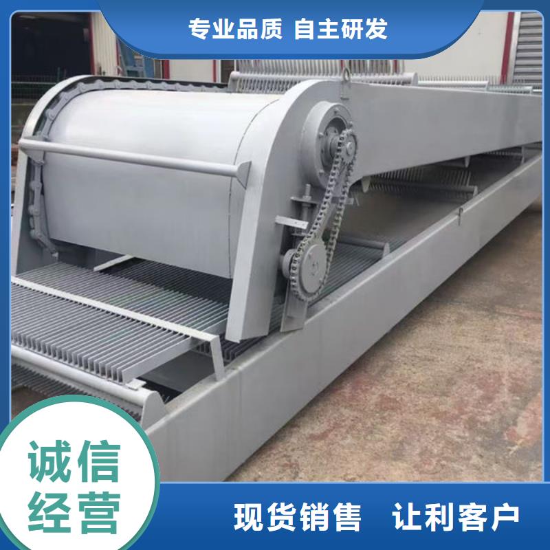 清污机抓斗清污机专业生产设备