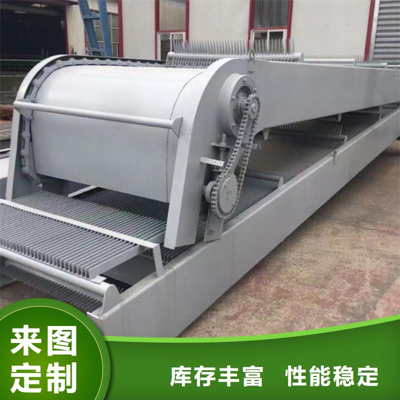 清污機-齒耙式清污機實力雄厚品質保障