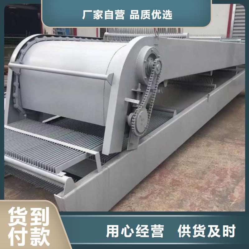 清污机-齿耙式清污机实力雄厚品质保障