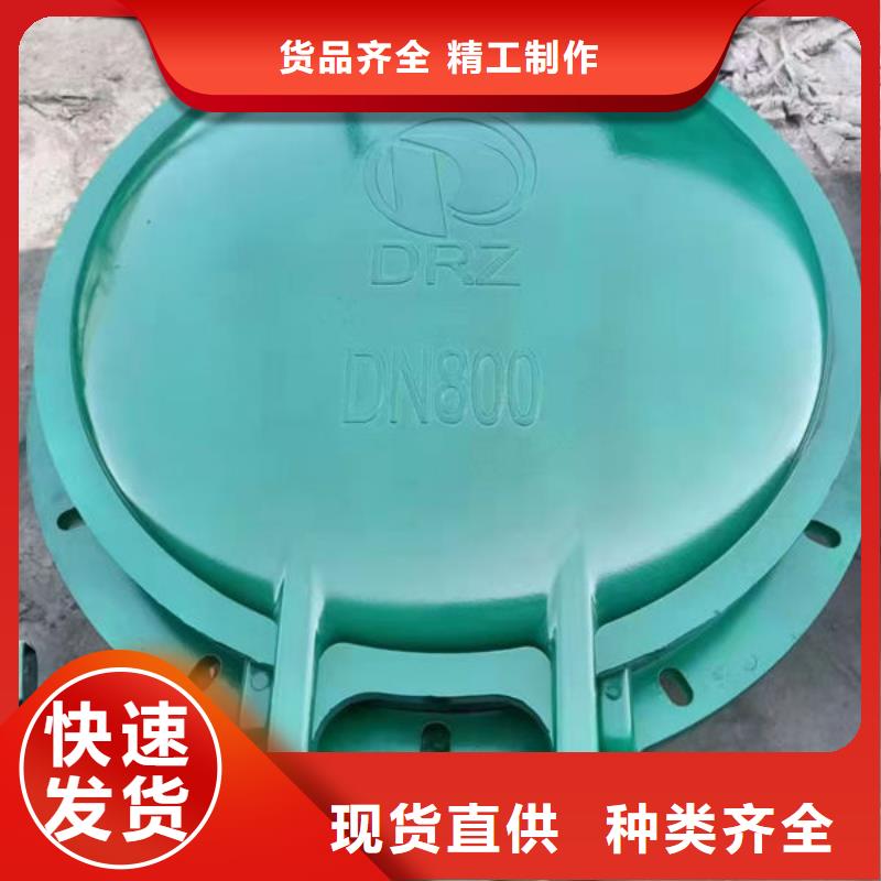 拍门球墨铸铁拍门拥有核心技术优势