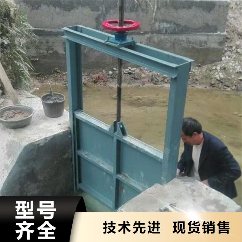 不銹鋼閘門-不銹鋼渠道閘門敢與同行比價(jià)格