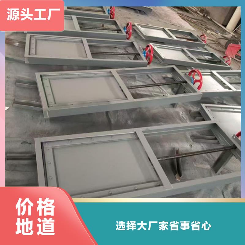 不锈钢闸门平面定轮钢制闸门好产品放心购