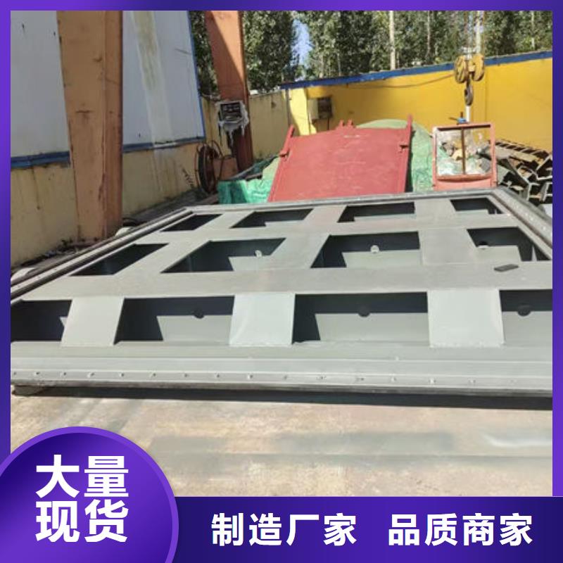 不锈钢闸门钢制渠道闸门严格把关质量放心