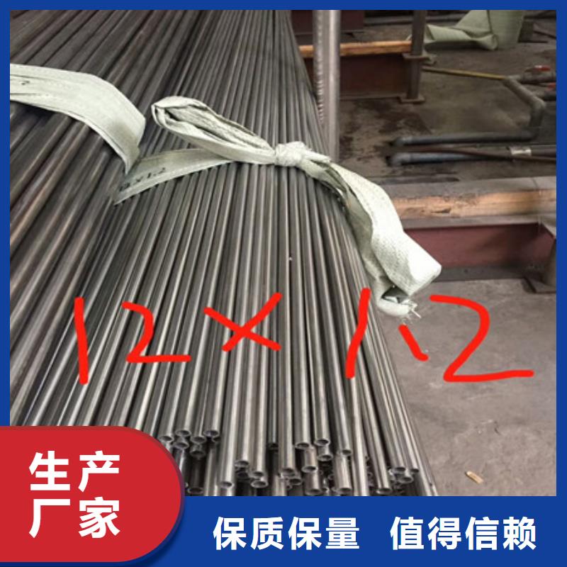 卫生级不锈钢管310S不锈钢管全品类现货