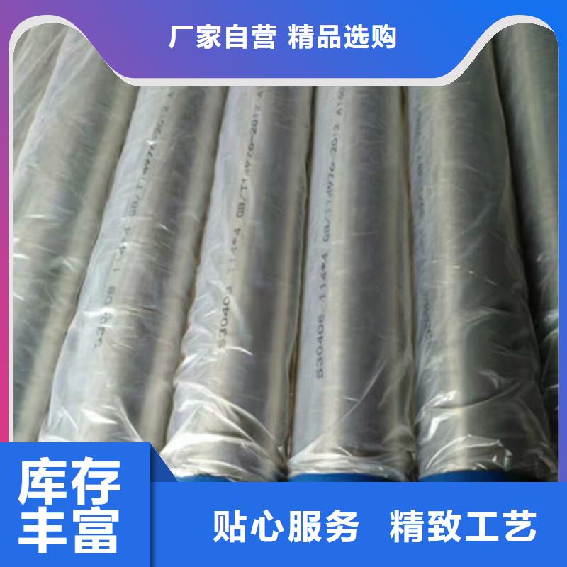 【卫生级不锈钢管316不锈钢管工艺精细质保长久】
