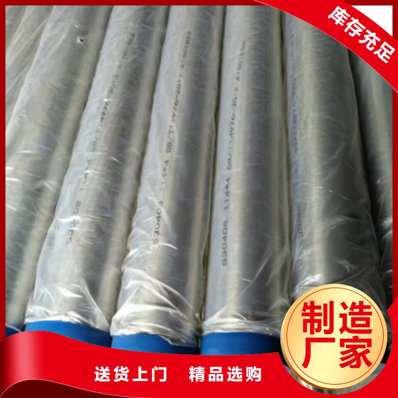 卫生级不锈钢管BA级不锈钢管价格实在