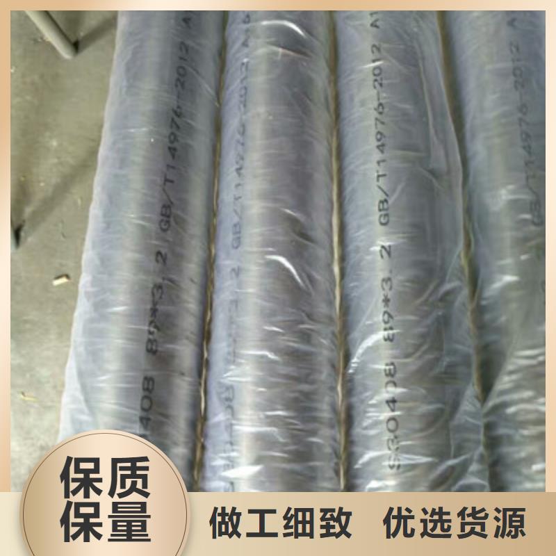 卫生级不锈钢管-304不锈钢管厂家货源稳定