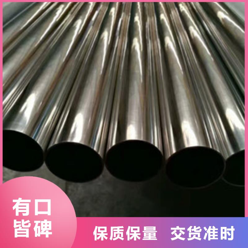 卫生级不锈钢管,304不锈钢管高性价比