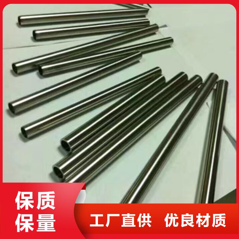 衛生級不銹鋼管BA級不銹鋼管應用范圍廣泛