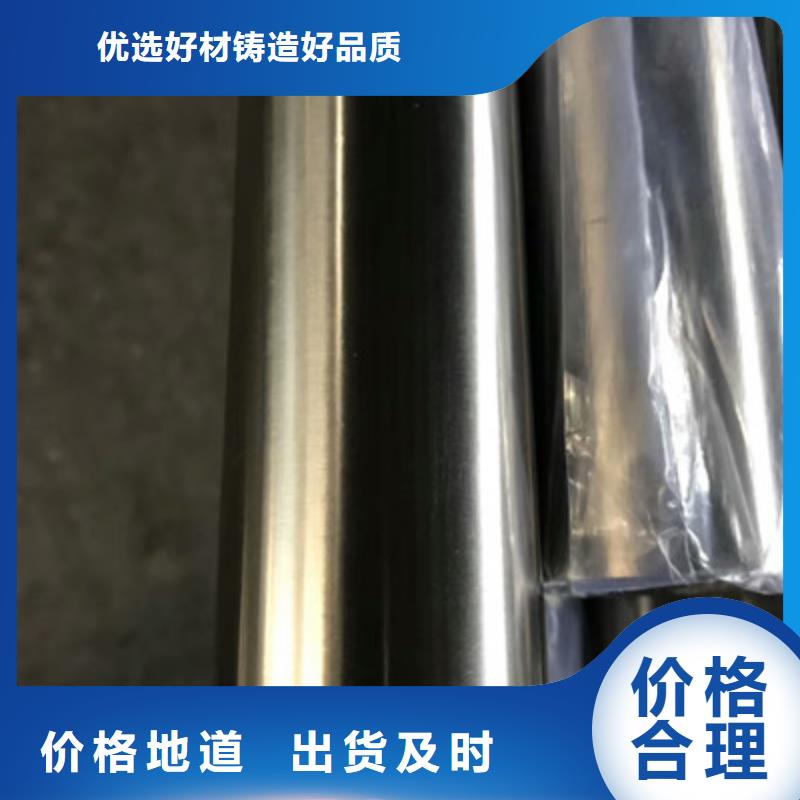 北京厂家货源稳定华源卫生级不锈钢管-【BA级不锈钢管】制造生产销售