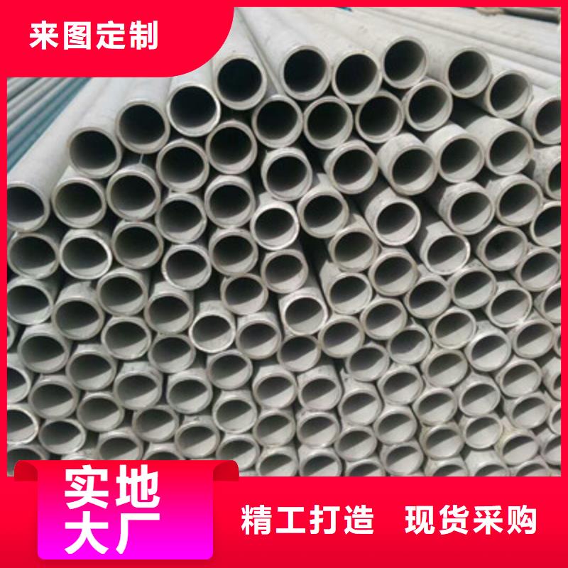 工业不锈钢管卫生级不锈钢管一个起售