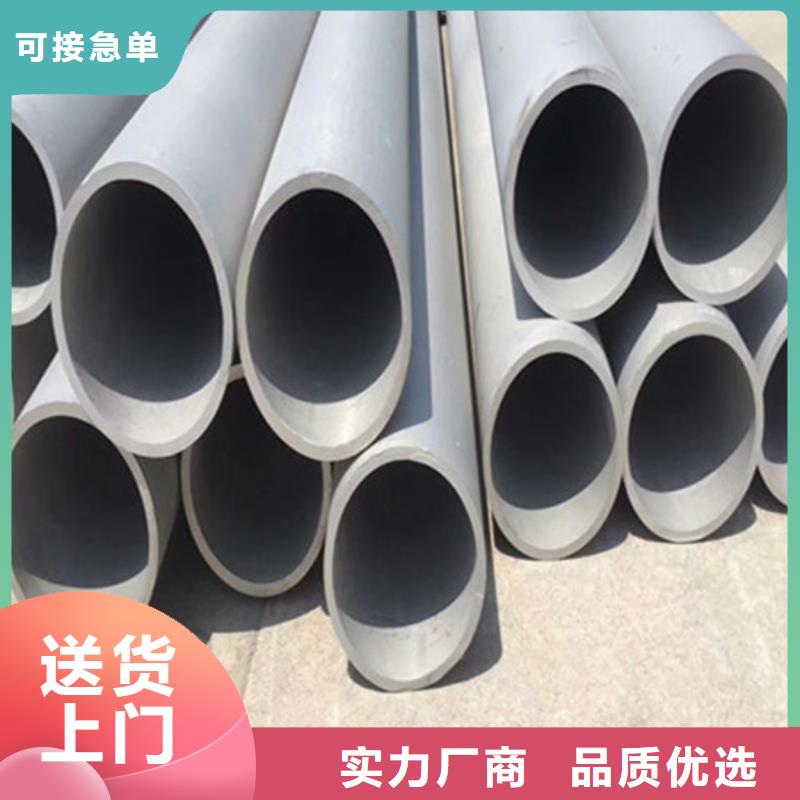 工业不锈钢管,卫生级不锈钢管来电咨询