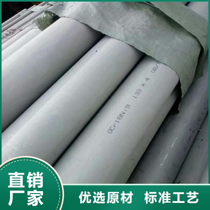 工业不锈钢管卫生级不锈钢管厂家直营