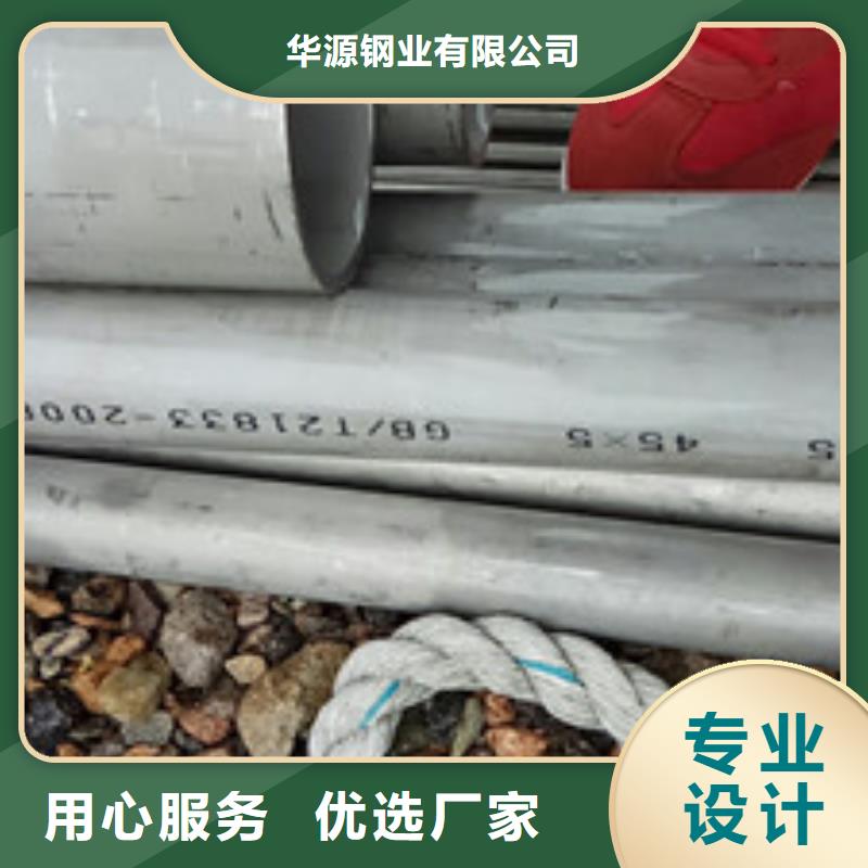 工业不锈钢管,BA级不锈钢管本地厂家值得信赖
