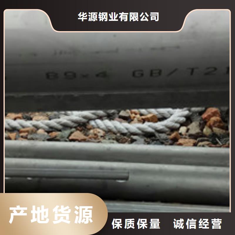 工业不锈钢管不锈钢精密管采购无忧