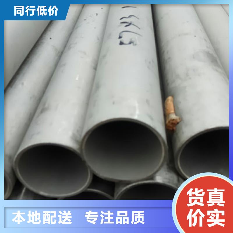 【 工业不锈钢管_304不锈钢管多年实力厂家】