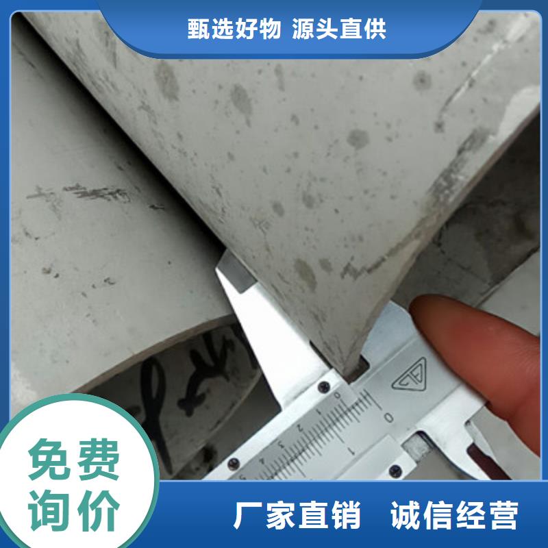 【 工业不锈钢管321不锈钢管精致工艺】华源精密不锈钢管