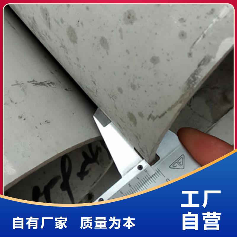 工业不锈钢管_304不锈钢管按需设计