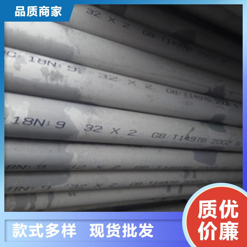 辽宁本地【华源】工业不锈钢管316不锈钢管保障产品质量
