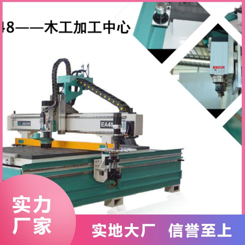板式家具开料机-视频-板式家具开料机_辽宁省铁岭市市场覆盖调兵山|西丰|辽阳|本溪|阜新|盘锦|营口|沈阳等