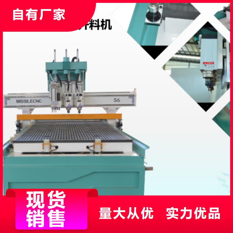 【开料机】-板式家具开料机支持定制批发|银州|开原|沈阳|营口|辽阳|朝阳qy55.com