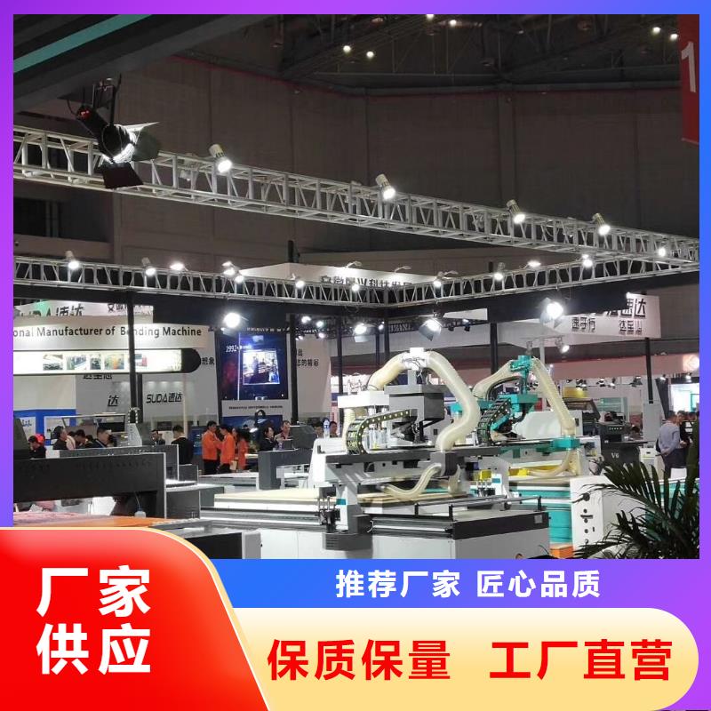 板式家具开料机-视频-板式家具开料机_辽宁省铁岭市市场覆盖调兵山|西丰|辽阳|本溪|阜新|盘锦|营口|沈阳等