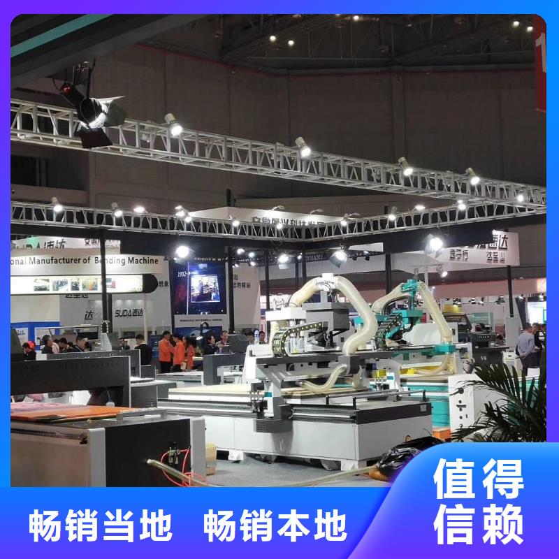 【开料机】-板式家具开料机支持定制批发|银州|开原|沈阳|营口|辽阳|朝阳qy55.com